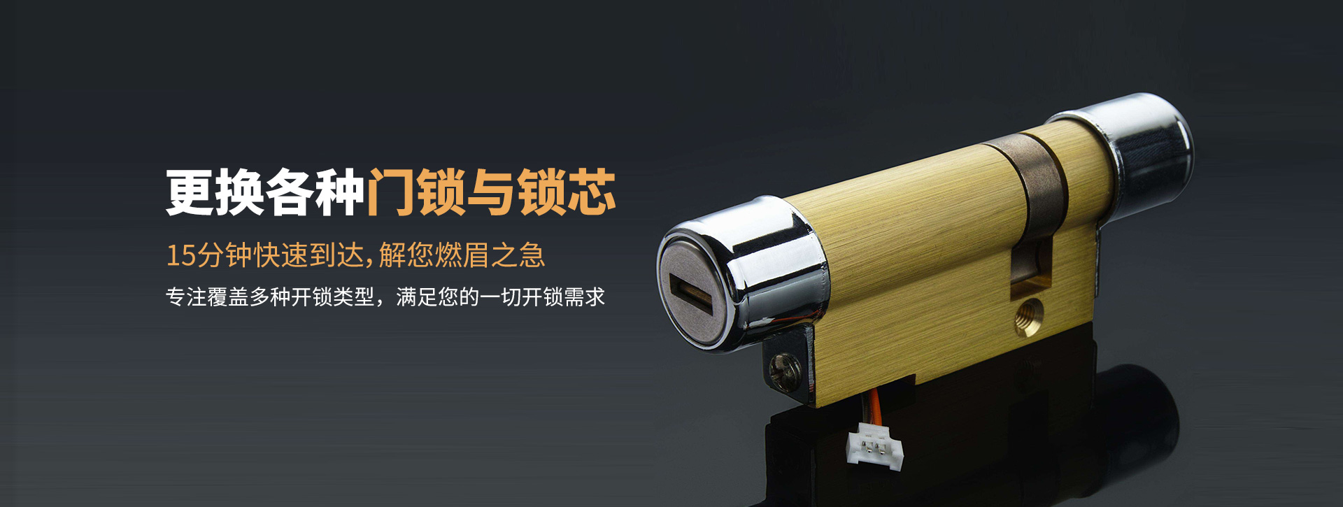 塔城额敏县banner03