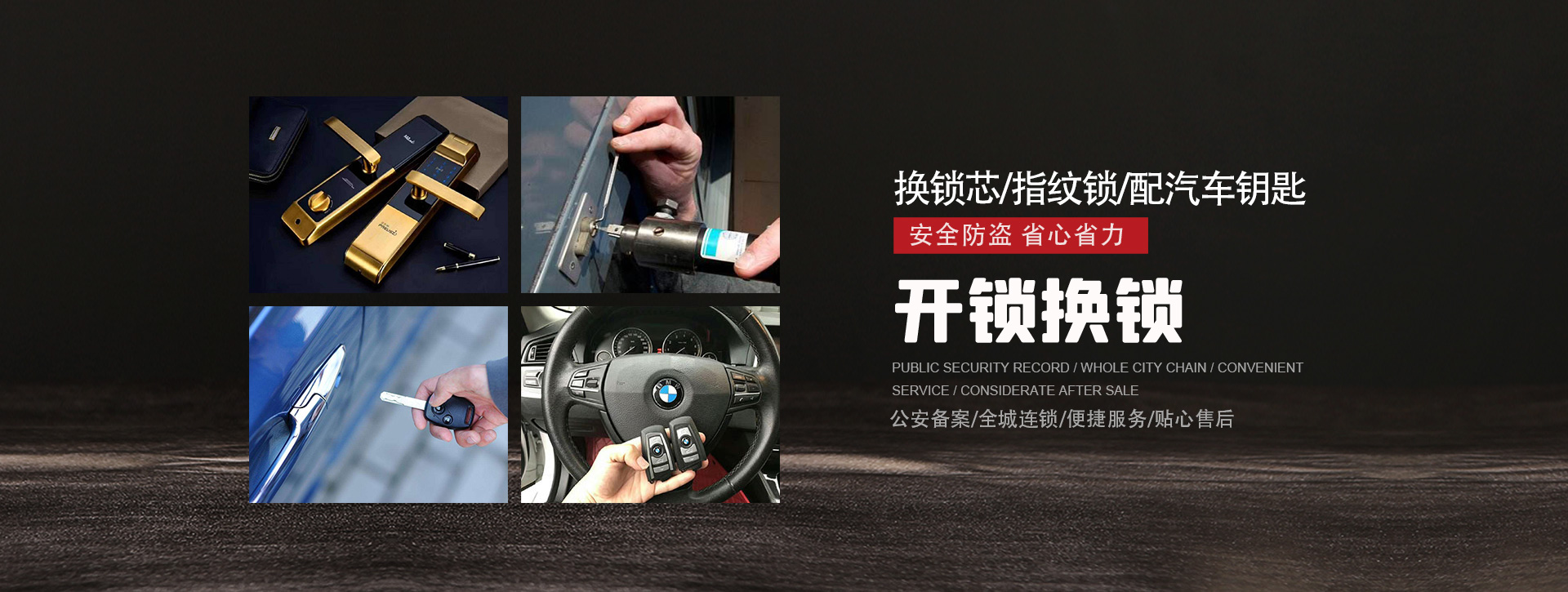 塔城额敏县banner01