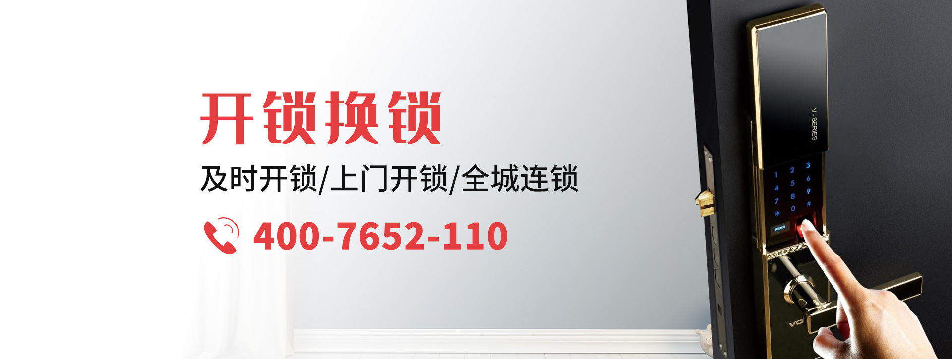 塔城额敏县banner